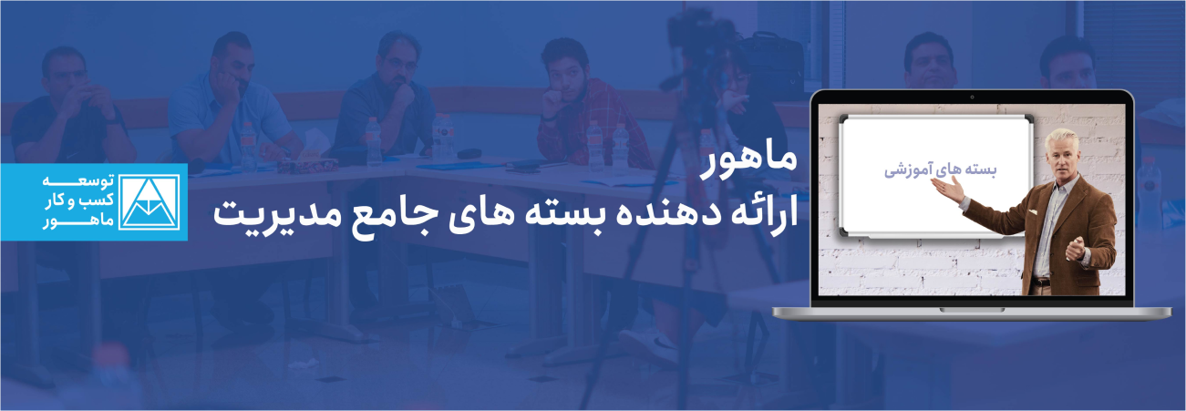 گروه مدیریت هوش کسب و کار هیرا
