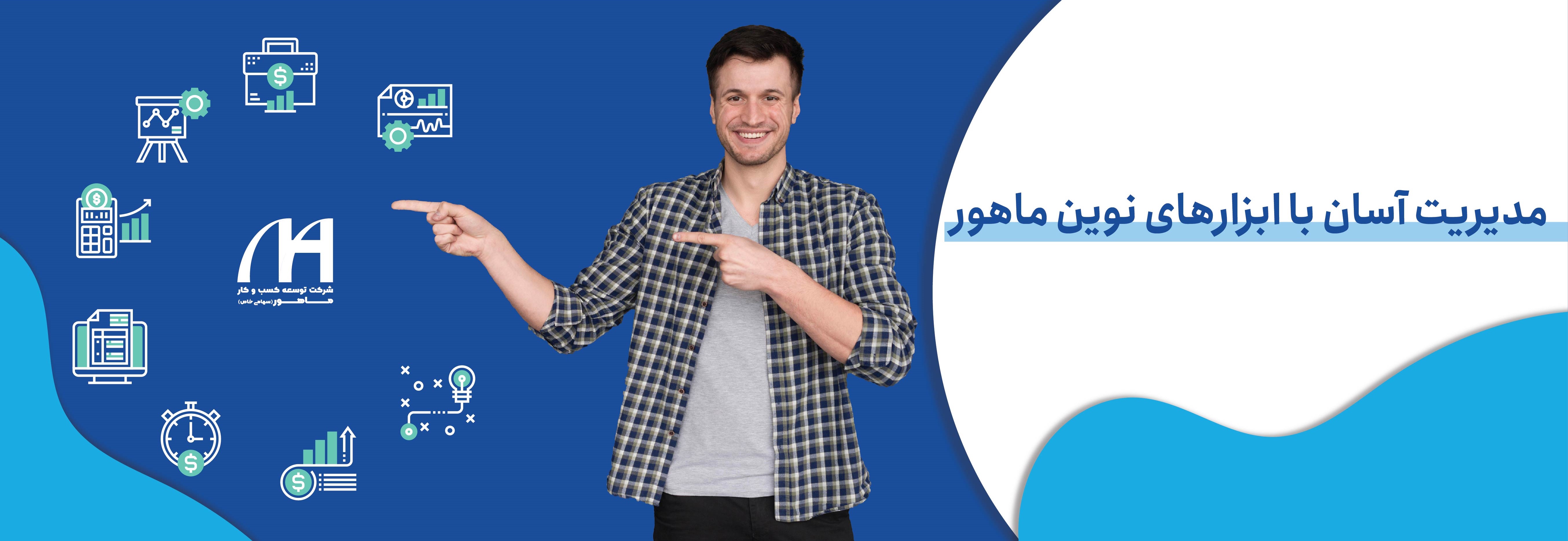 گروه مدیریت ریسک سازمانی هیرا
