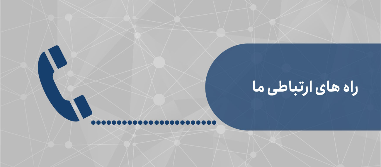 گروه مدیریت هوش کسب و کار هیرا