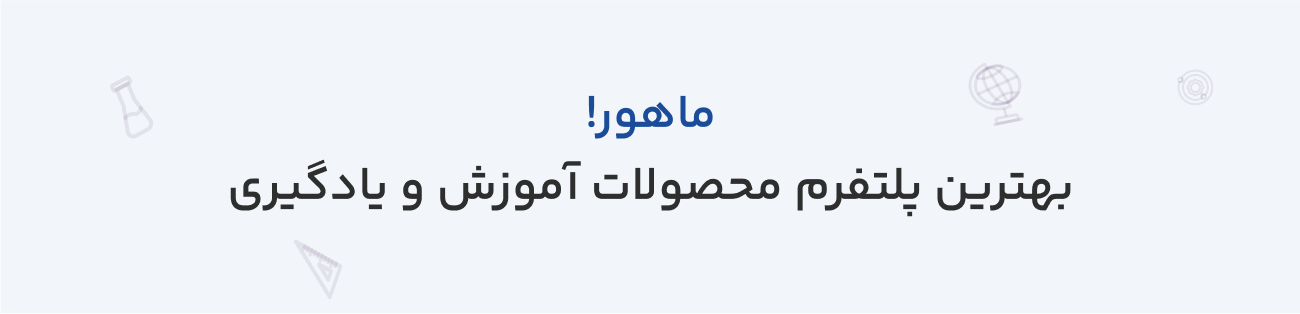 گروه مدیریت هوش کسب و کار هیرا