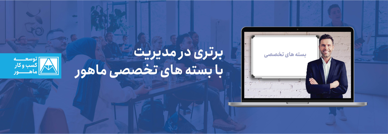 گروه مدیریت هوش کسب و کار هیرا
